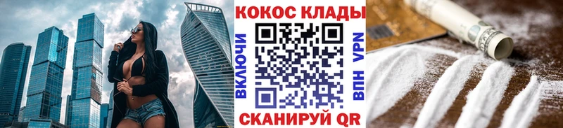 Что такое Кувшиново ГАШ  COCAIN  Меф мяу мяу  Конопля 