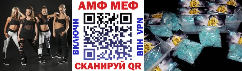 АМФЕТАМИН 97% Кувшиново