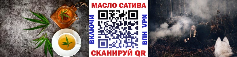Еда ТГК конопля  Кувшиново 
