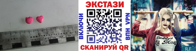 цены наркотик  Кувшиново  Экстази XTC 