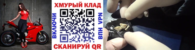 цена   Кувшиново  Героин VHQ 