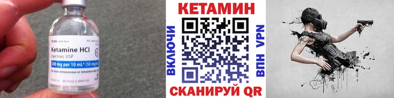 КЕТАМИН VHQ  KRAKEN ONION  Кувшиново 