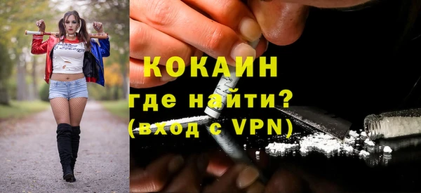 амфетамин Богородицк