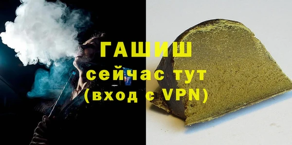 амфетамин Богородицк