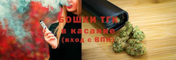 амфетамин Богородицк