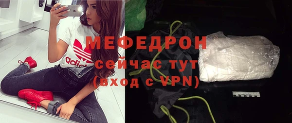 каннабис Богородск