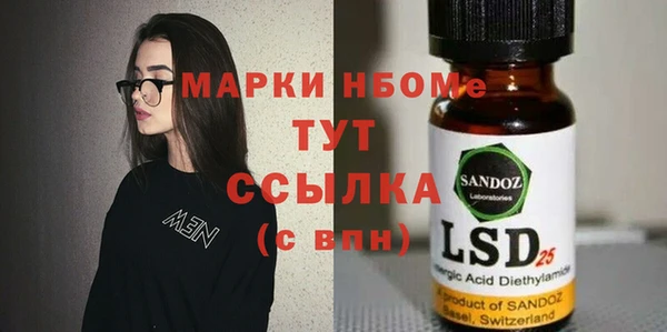 амфетамин Богородицк