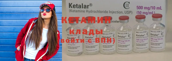 амфетамин Богородицк