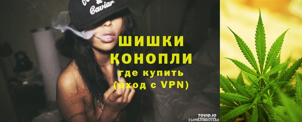 амфетамин Богородицк