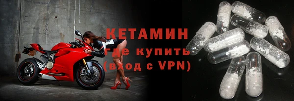 амфетамин Богородицк