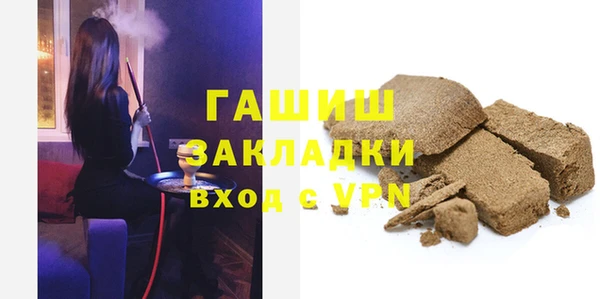 каннабис Богородск