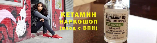 каннабис Богородск