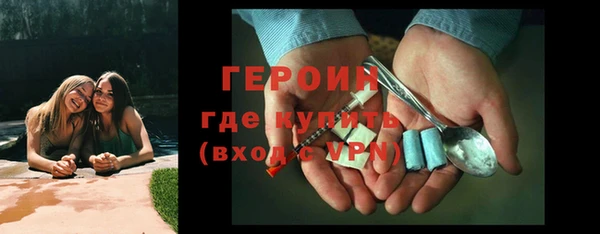 герыч Богданович