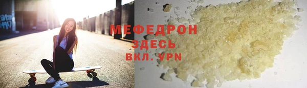 каннабис Богородск