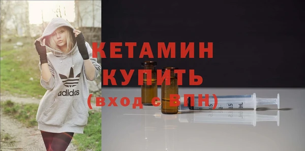 амфетамин Богородицк