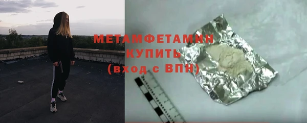 каннабис Богородск
