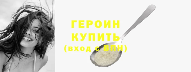 амфетамин Богородицк