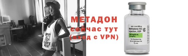 амфетамин Богородицк