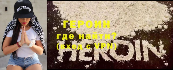 каннабис Богородск