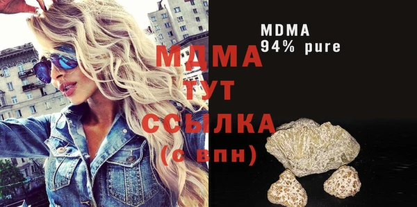 герыч Богданович