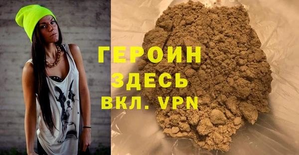 каннабис Богородск