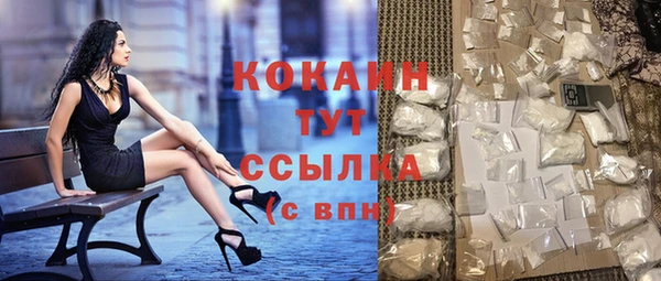 амфетамин Богородицк