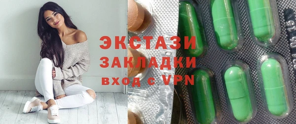 каннабис Богородск
