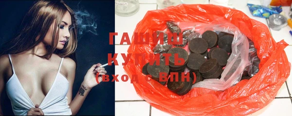 каннабис Богородск