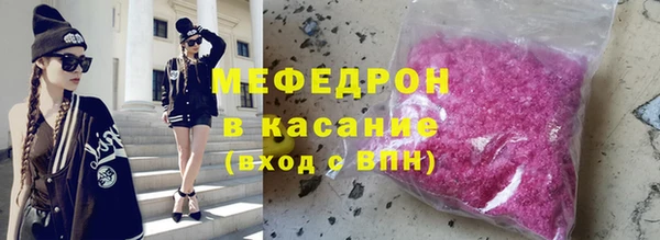 амфетамин Богородицк