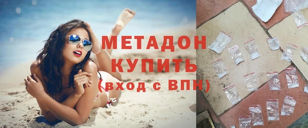 амфетамин Богородицк