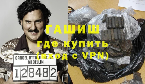 каннабис Богородск