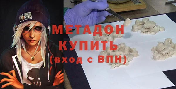 амфетамин Богородицк