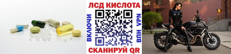 закладка  Кувшиново  LSD-25 экстази ecstasy 