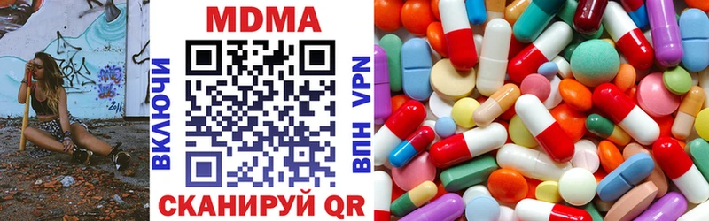 MDMA Molly  наркота  это наркотические препараты  Кувшиново  ОМГ ОМГ  