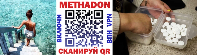 закладки Кувшиново hydra рабочий сайт Метадон VHQ