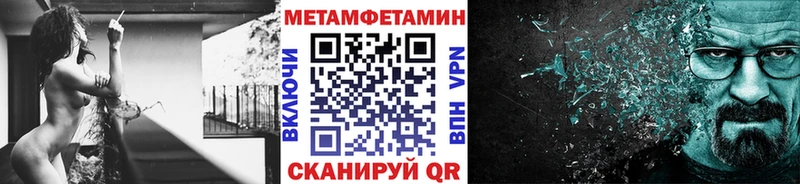 Первитин мет  даркнет официальный сайт  Кувшиново  kraken вход 