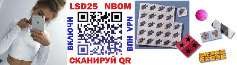 Марки NBOMe 1,8мг  Кувшиново 