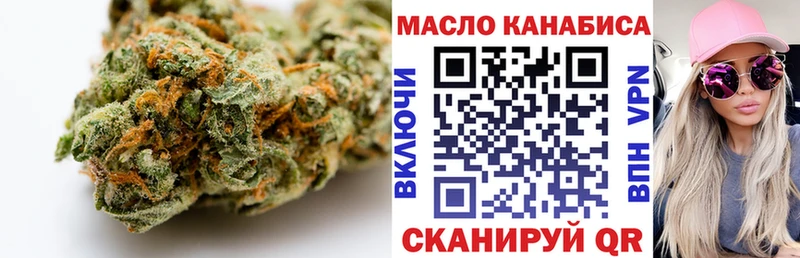 ТГК Wax  купить наркотик  Кувшиново 